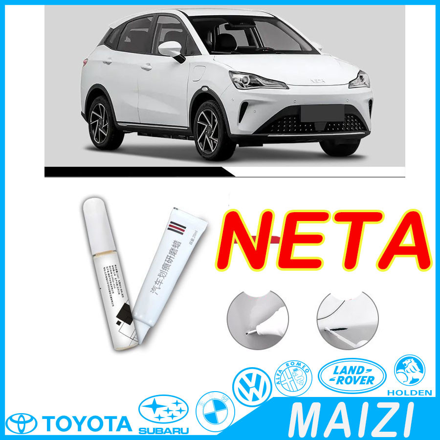 [พร้อม] Neta V II สัมผัสขึ้นปากกา Neta V2ซ่อมรถและความงามเฉพาะ Neta อุปกรณ์เสริมในรถยนต์ bnwp