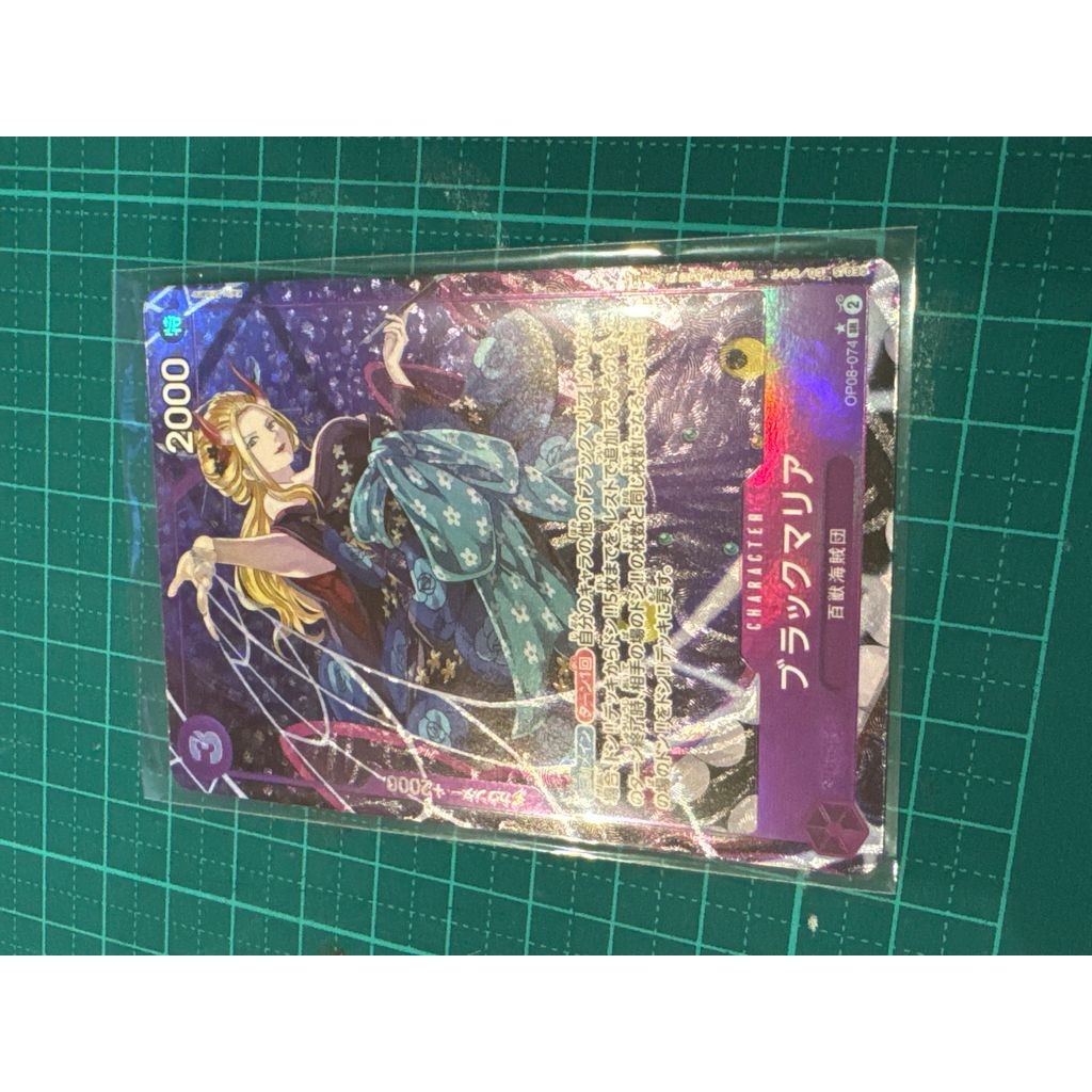 ONE PIECE Black Maria SR-P [OP08-074](Booster Pack "Two Legends") Trading Cards 25104039 Used