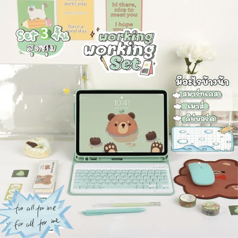 ชุด 3 ชิ้น [คีย์บอร์ด+เคส+เมาส์] เคส iPad คีย์บอร์ดบลูทูธ เมาส์ไร้สาย รองรับ iPad Gen5-10/Air1-3/Pro