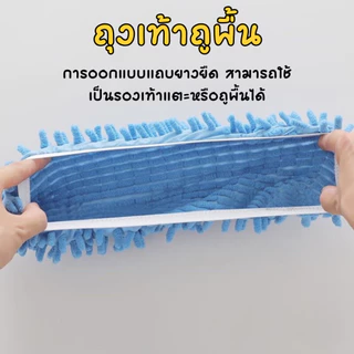 ทุกคู่ ถุงเท้าถูพื้น ซับขัดพื้น ที่สวมรองเท้าถูพื้น รองเท้าม็อบถูพื้นขี้เกียจในร่ม (พร้อมส่งค่ะ)G2839