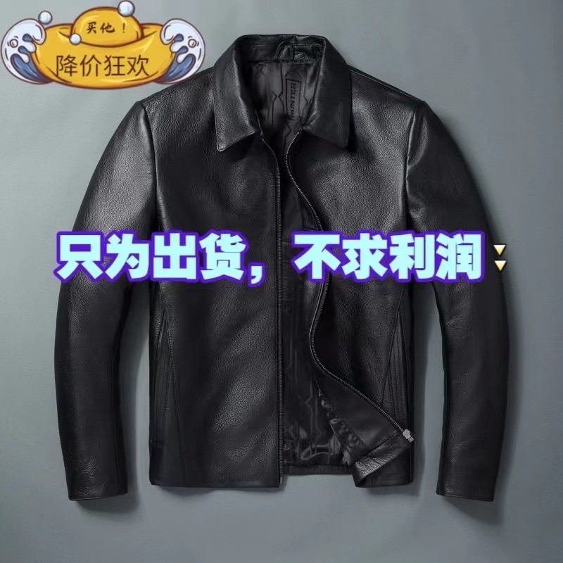 [Fake One Compensate Ten] เสื้อแจ็คเก็ตหนังแท้ Men Pure First Layer Cowhide Simple Leather Jacket Slim-fit Lapel วัยกลางคน El