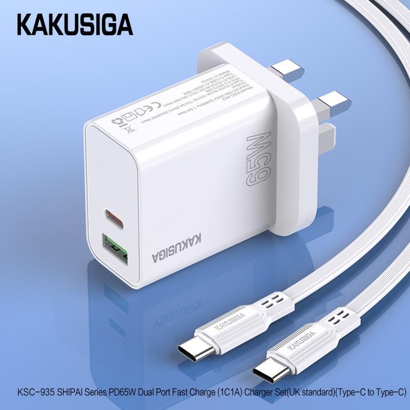 KSC-943 SHIPAI PD65W dual port fast charge charger set (UK)(Type-C to Type-C)
