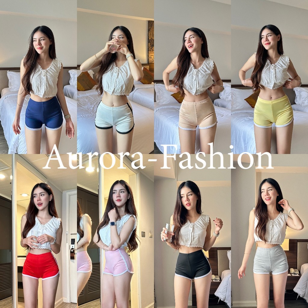 ซื้อ Aurora 🛒พร้อมส่ง🚚 กางเกงขาสั้น ใส่สบายผ้านิ่ม เอวยางยืด ใส่สบาย ใส่นอนได้ อยู่บ้าน ออกกำลังกาย DNK