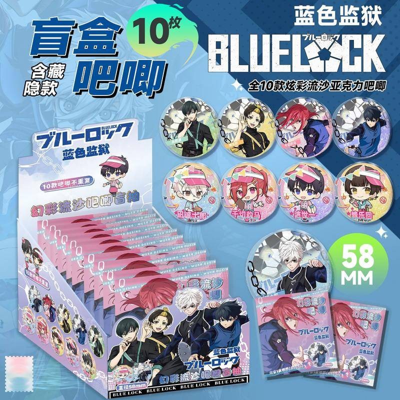Blue Lock กล่องปริศนาเข็มกลัดทรายไหล – เข็มกลัดขนาด 58 มม. แบบสุ่ม