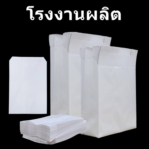 ซองโตเกียวปรู๊ฟใส่ขนม ไม่มีก้น 100 ใบ/แพ็ค