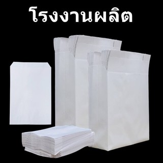 ซองโตเกียวปรู๊ฟใส่ขนม ไม่มีก้น 100 ใบ/แพ็ค