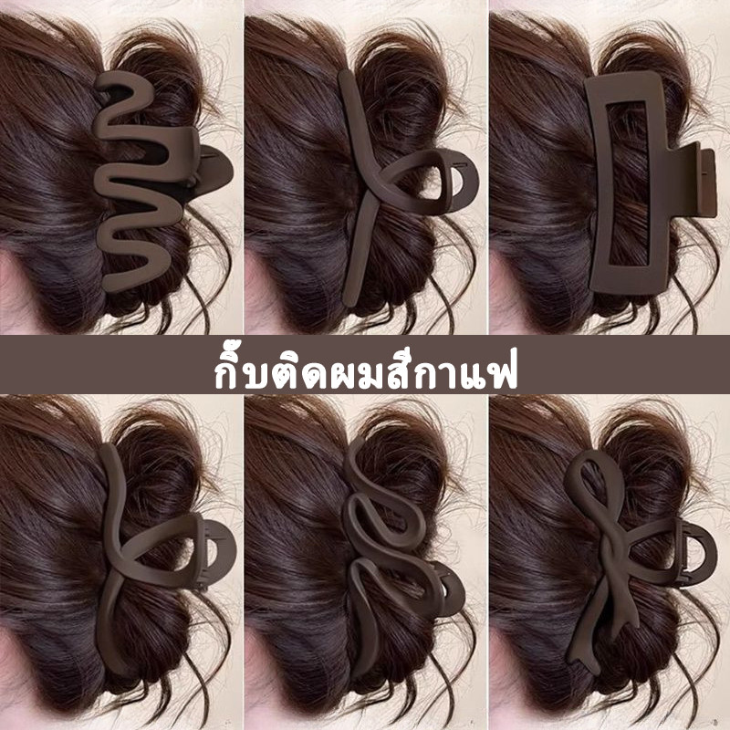 （13 ซม.）สีกาแฟฤดูใบไม้ร่วงฤดูหนาวแฟชั่นกิ๊บติดผมความรู้สึกระดับไฮเอนด์เครื่องประดับผมสุภาพสตรี