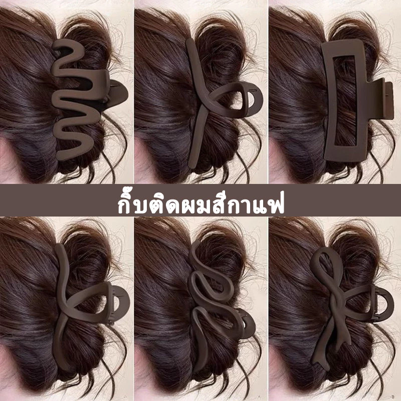 สร้อยผมสีกาแฟ แฟชั่นหรูหรา สำหรับสุภาพสตรี