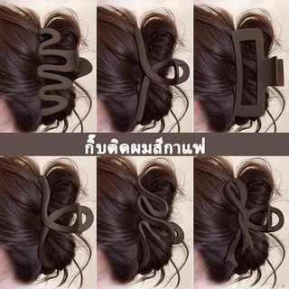 สร้อยผมสีกาแฟ แฟชั่นหรูหรา สำหรับสุภาพสตรี