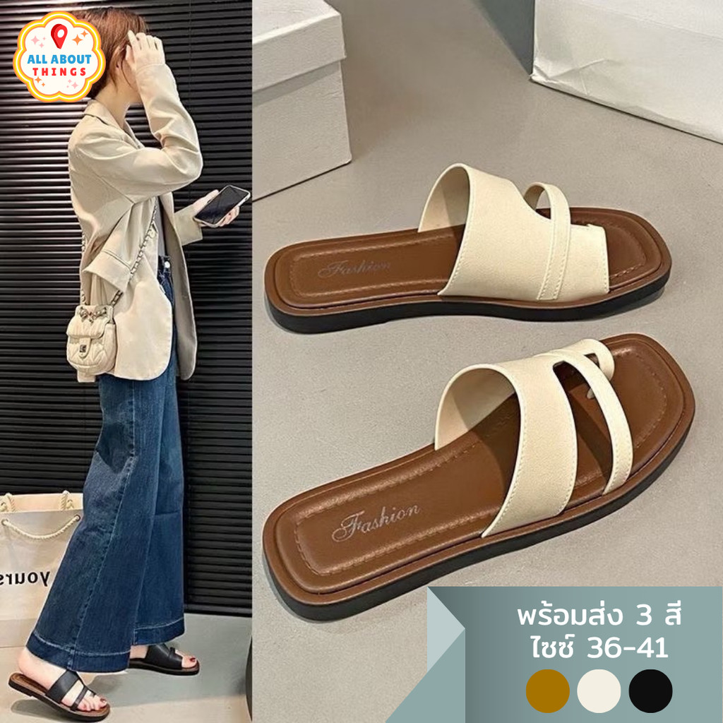 All About Things   รองเท้าแตะ รองเท้าแตะแฟชั่นผู้หญิง ยางนุ่ม ใส่สบายไม่กัดเท้า กันน้ำ กันลื่น เก็บทรงเท้าสวย พร้อมส่ง