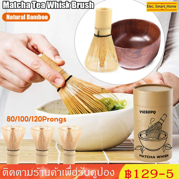แปรงชงชาเรซิ่น ที่ตีไข่ชาเขียวไม้ไผ่ชาเขียวธรรมชาติชาเขียวญี่ปุ่นเตรียมเครื่องกวนผสม สำหรัยชงชาเขียวมั < ชามไม้+แปรงชา >