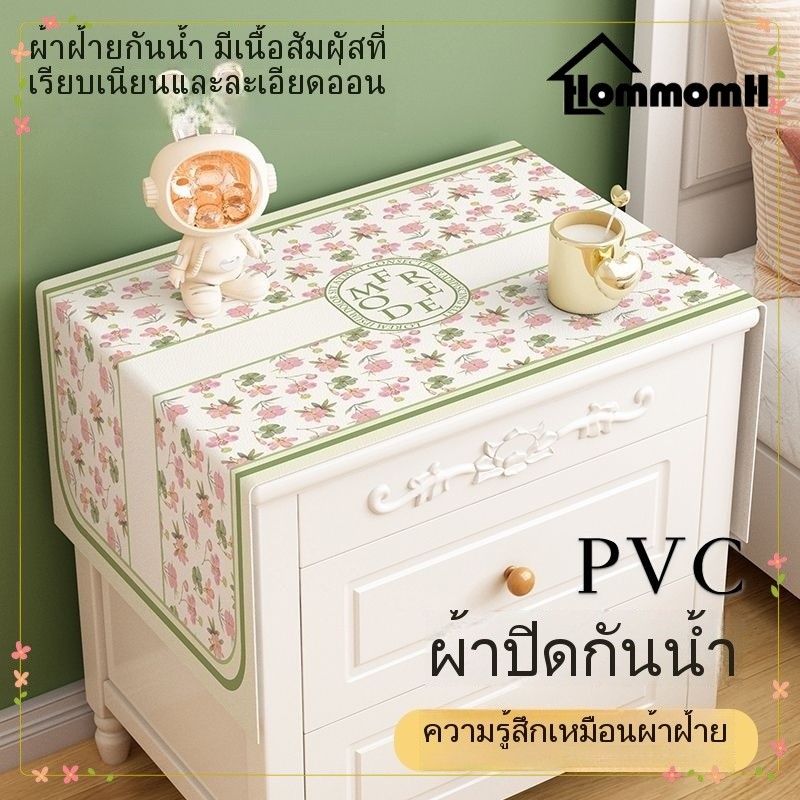 อเมริกันข้างเตียงปกผ้าตารางเสื่อโต๊ะทีวีปกผ้าขนหนูทิ้งป้องกันฝุ่นขนาดเล็กโต๊ะกาแฟปกผ้าไมโครเวฟผ้าขนหนูอเนกประสงค์ป้องกันก
