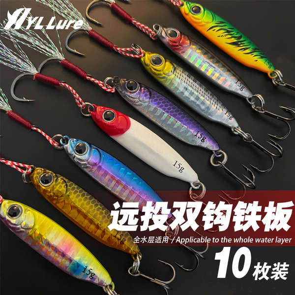 เหยื่อตกปลา เหยื่อจิ๊ก แผ่นเหล็กเลื่อมน้ำจืด Vib เหยื่อเทียมสำหรับตกปลา.Pass Kill