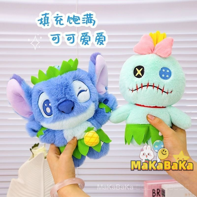 Disney Stitch ของแท้ Stitch Fantasy Summer Mystery Box ตุ๊กตาตุ๊กตาน่ารัก Stitch จี้ตุ๊กตาของขวัญ