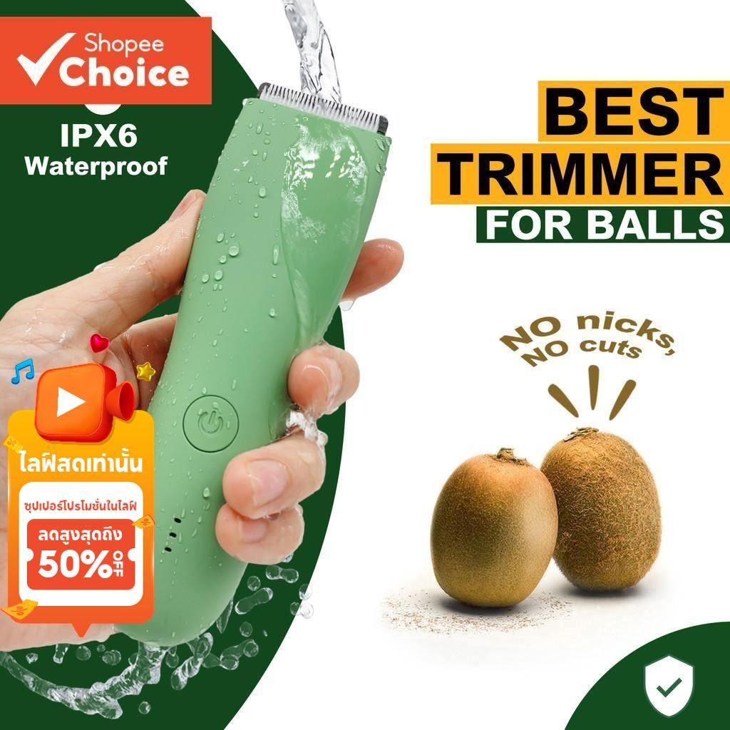 Professional Body Hair Trimmer, 2-in-1 กันน้ํา Groin & Bikini Groomer สําหรับผู้ชายและผู้หญิง, ฤดูร้อน & Valentines ของขวัญวัน