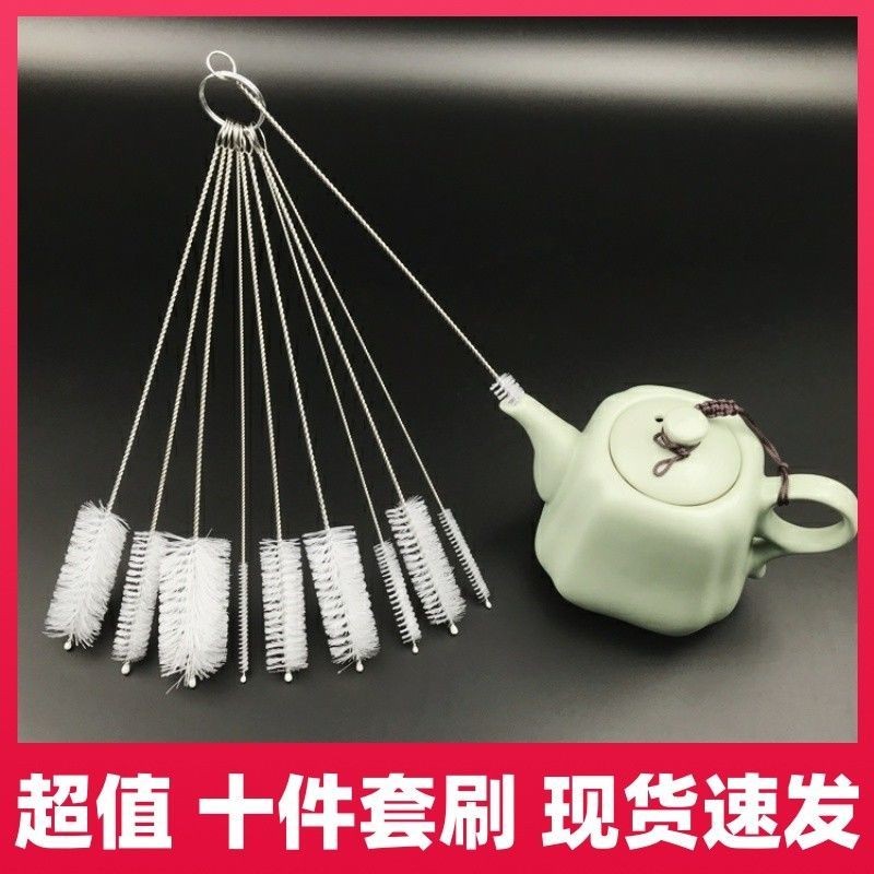 New Product#Ten-Piece Set Spout Inner Hole Cleaning Brush Straw Tea Pipe Small Gap Test Tube Cleanin
