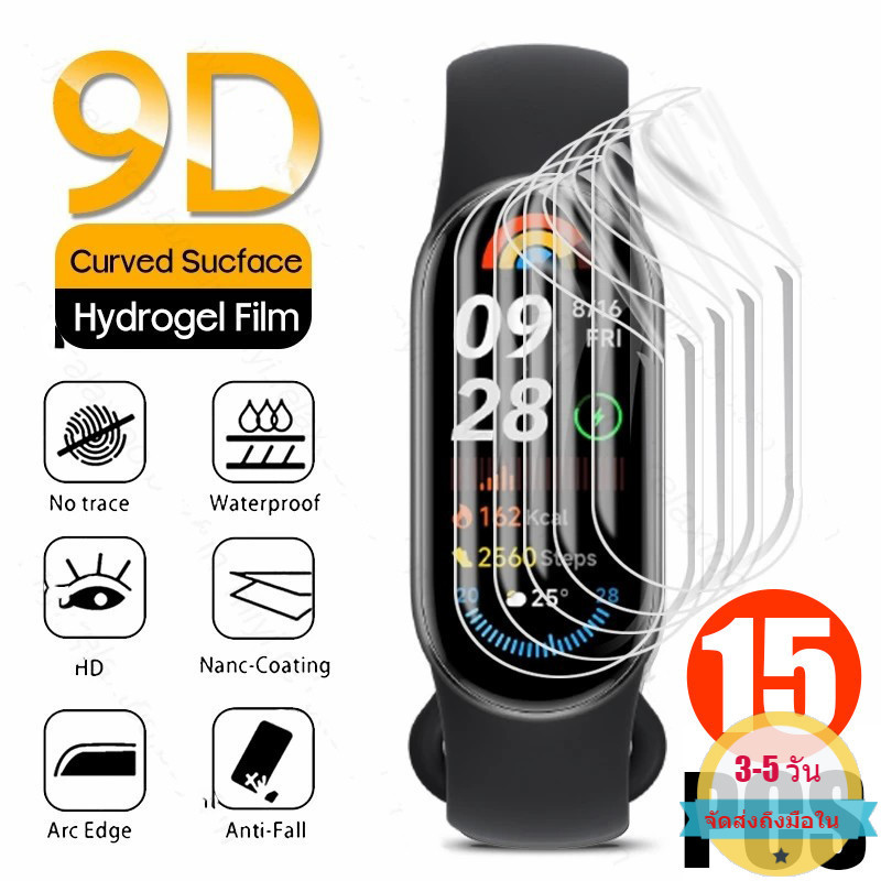 [3-5 วันมาถึง] สําหรับ XM วงดนตรี 9 ตัวป้องกันหน้าจอ, ฟิล์ม ทีพียู ใส 6 แพ็ค ความละเอียดสูง พร้อมป้อ