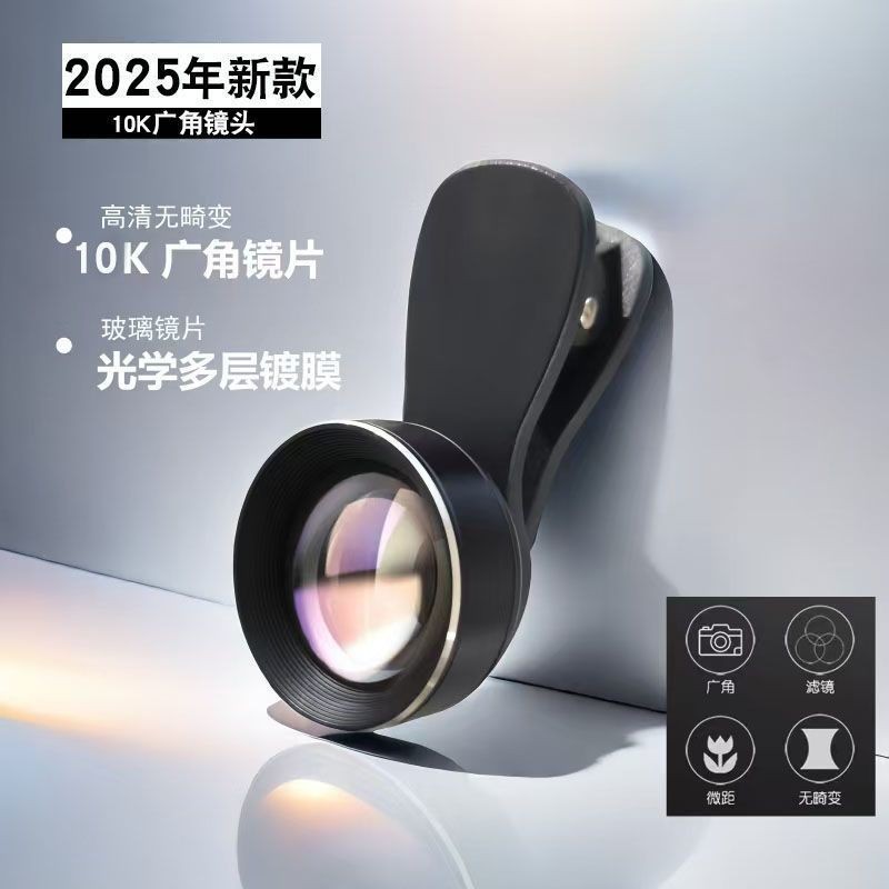 20259K10K Live Streaming Handy Tool Anchor เลนส์มุมกว้างภาพวิดีโอด้านหน้าด้านหลัง Macro 7.5
