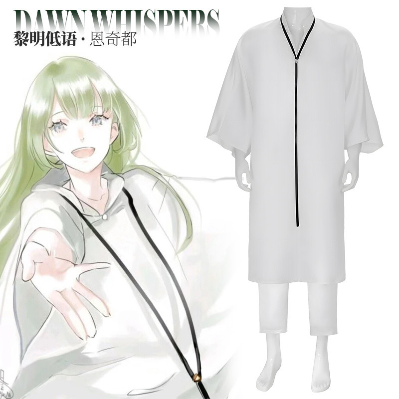 Enkidu คอสเพลย์เครื่องแต่งกาย Fate/Strange Fake Dawn Whisper สำหรับเกม NS