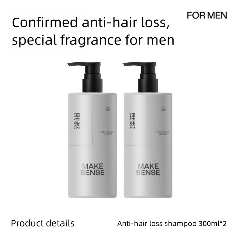 Make sense Hair Loss Protection Shampoo Mens Silicone-Free New Year Hair Color Two-Piece Set Non-Hai