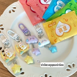 🔥 พร้อมส่ง ! ถุงสุ่มพวงกุญแจ Capybara น่ารัก 30 ชิ้น/ชุด ครบชุด 6 ลาย ไม่อ้ำ ไม่ซ้ำ ลุ้นของขวัญเซอร์ไพรส์ ส่งไว