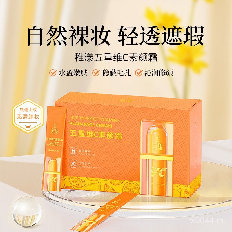 Hot Sale#Five Dimensions C Natural Tone Cream Youthful Concealer Isolation Natural Finish Non-White 
