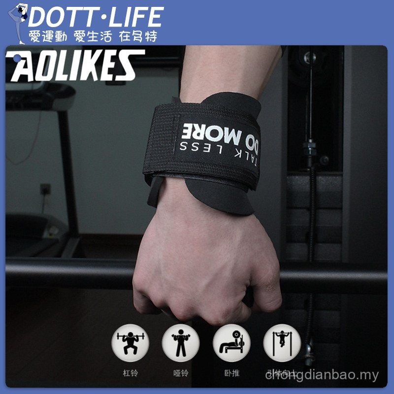 1 คู่สายรัดข้อมือพร้อมตะขอ Hand-Bar สายรัดข้อมือถุงมือ Strength Training Gym ฟิตเนสถุงมือยกน้ําหนัก 