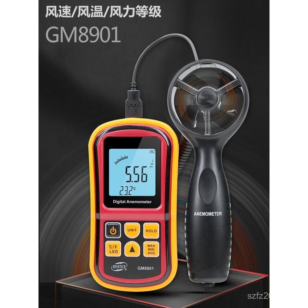 เครื่องวัดความเร็วลมความแม่นยําสูง GM8901 เครื่องวัดความเร็วลมแบบพกพา QWRX