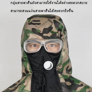 ฝาครอบเสื้อคลุม มัลติฟังก์ชั่น กันฝุ่น พร้อมแว่นตา HD เหมาะสำหรับทั้งชายและหญิง เถ้าป้องกันฝุ่น ระบายอากาศได้