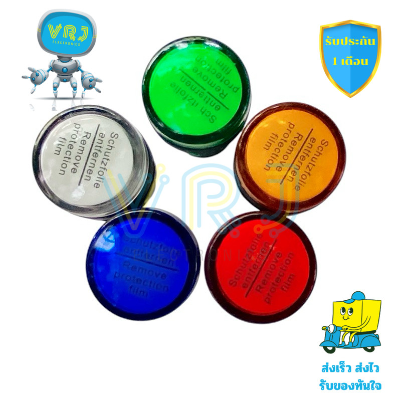 Lamp ไฟแสดงสถานะ LED 22mm แรงดัน 12V 24V 220V สีแดง เขียว เหลือง ขาว น้ำเงิน เหมาะสำหรับงานระบบไฟฟ้า