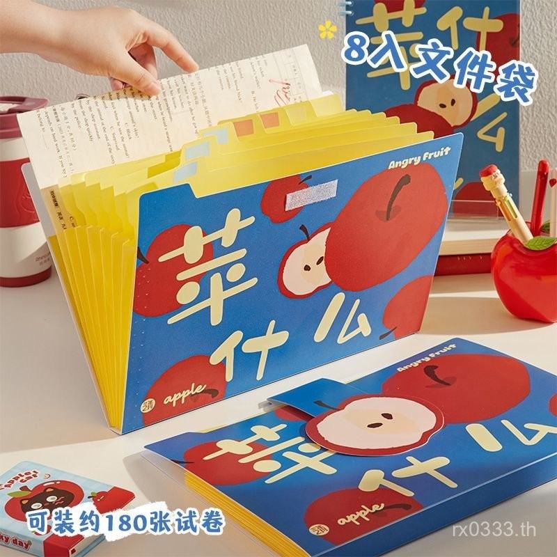 Hot Sale#Class 3-2 Angry Fruit8High-Quality File Folder Accordion Bag for Exam Papers and Document S