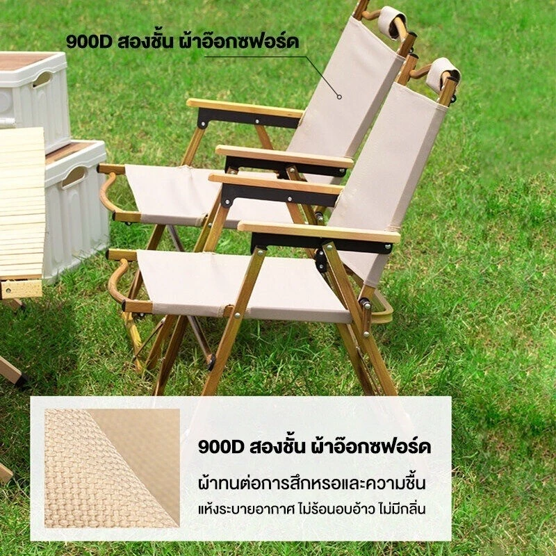 เก้าอี้สนามที่พับได้ เก้าอี้แคมป์ปิ้ง ขาตั้งอลูมิเนียม รับน้ำหนักได้ 300กก เหล็กคาร์บอนสูง thumbnail 7