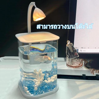 BHQ ใหม่ ปลากัดถัง ตู้ปลาพลาสติกใส สำหรับปลากัด วางไว้บนโต๊ะทํางานของคุณ มีไฟ LED สําหรับให้แสงสว่าง