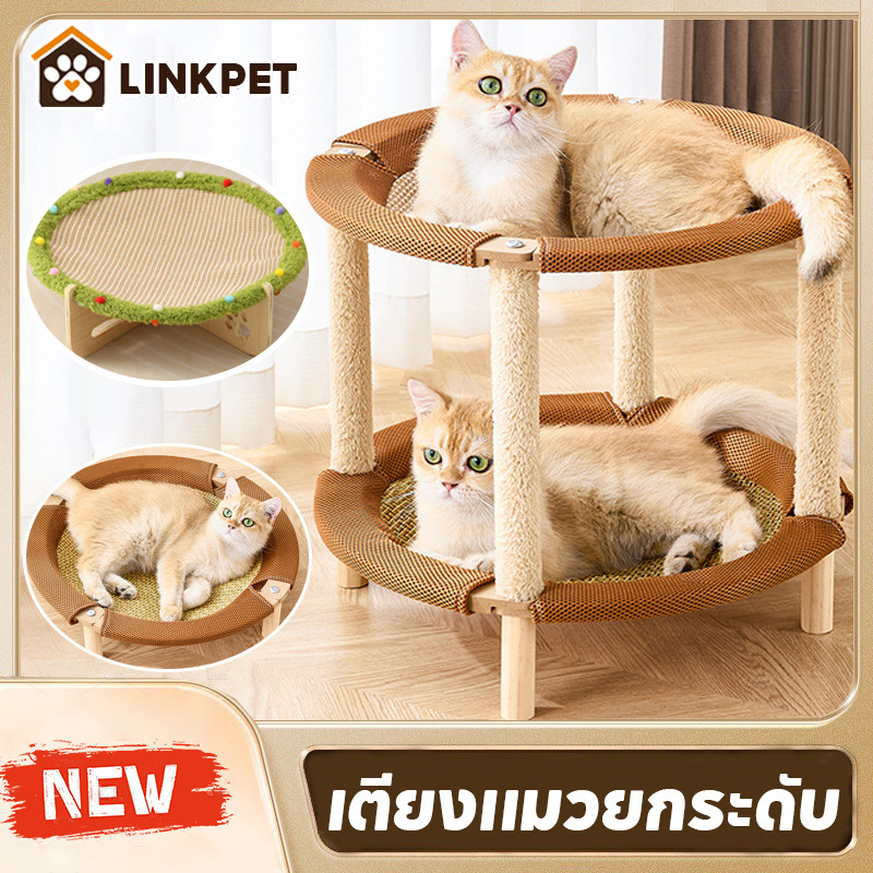 เตียงแมวยกระดับ เบาะนอนแมว เตียงแมวไม้ ที่นอนแมวถักหวาย วัสดุป่านศรนารายณ์ เย็นและระบายอากาศได้ดี