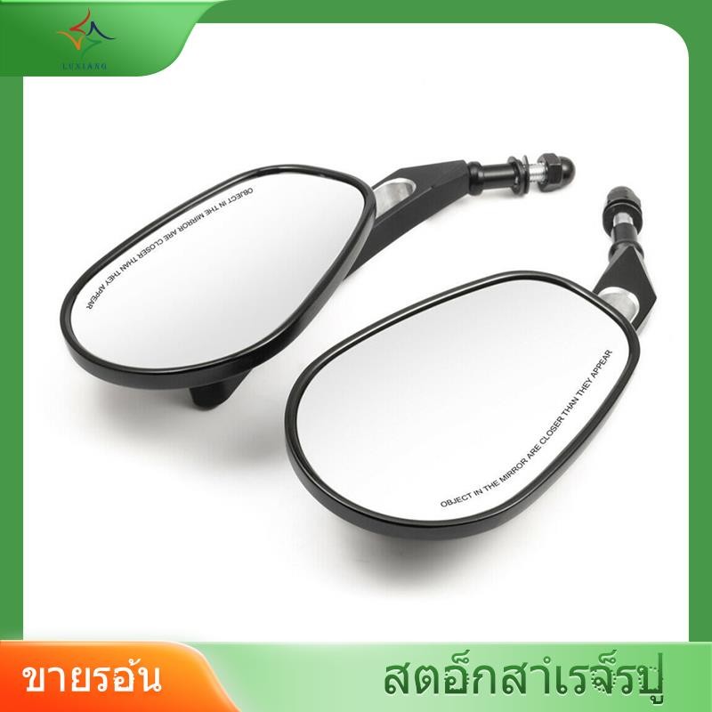 [luxiang.th] กระจกมองข้างกระจกมองหลังรถจักรยานยนต์สําหรับ Softail Glide Sportster 883