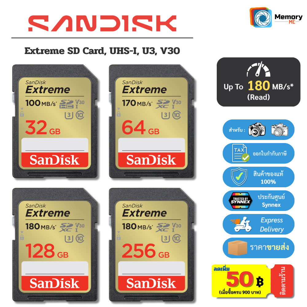 (ส่งด่วน) SANDISK SDcard Extreme 32GB/64GB/128GB/256GB (180MB/s) UHS-I U3 C10 V30 sdcard แท้ Memory card