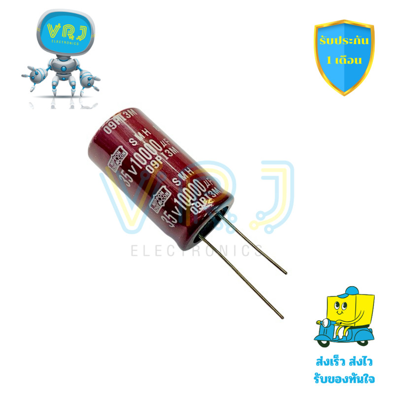 ตัวเก็บประจุ Nippon 10000uF 35V ขนาด 18x35mm รองรับอุณหภูมิสูง 105°C