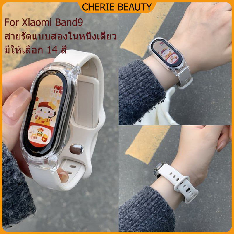 สายรัดซิลิโคนนิ่มสำหรับสปอร์ต Xiaomi Mi Band 9, เคสป้องกัน PC ใส สายรัดซิลิโคนแบบเปลี่ยนได้ เหมาะสำหรับ Xiaomi Mi Band