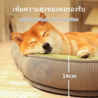 ที่นอนสัตว์เลี้ยง M/L/XL ที่นอนแมว เตียงสุนัข นุ่ม สบาย ถอดออกได้ ความคงทน ป้องกันการลื่น