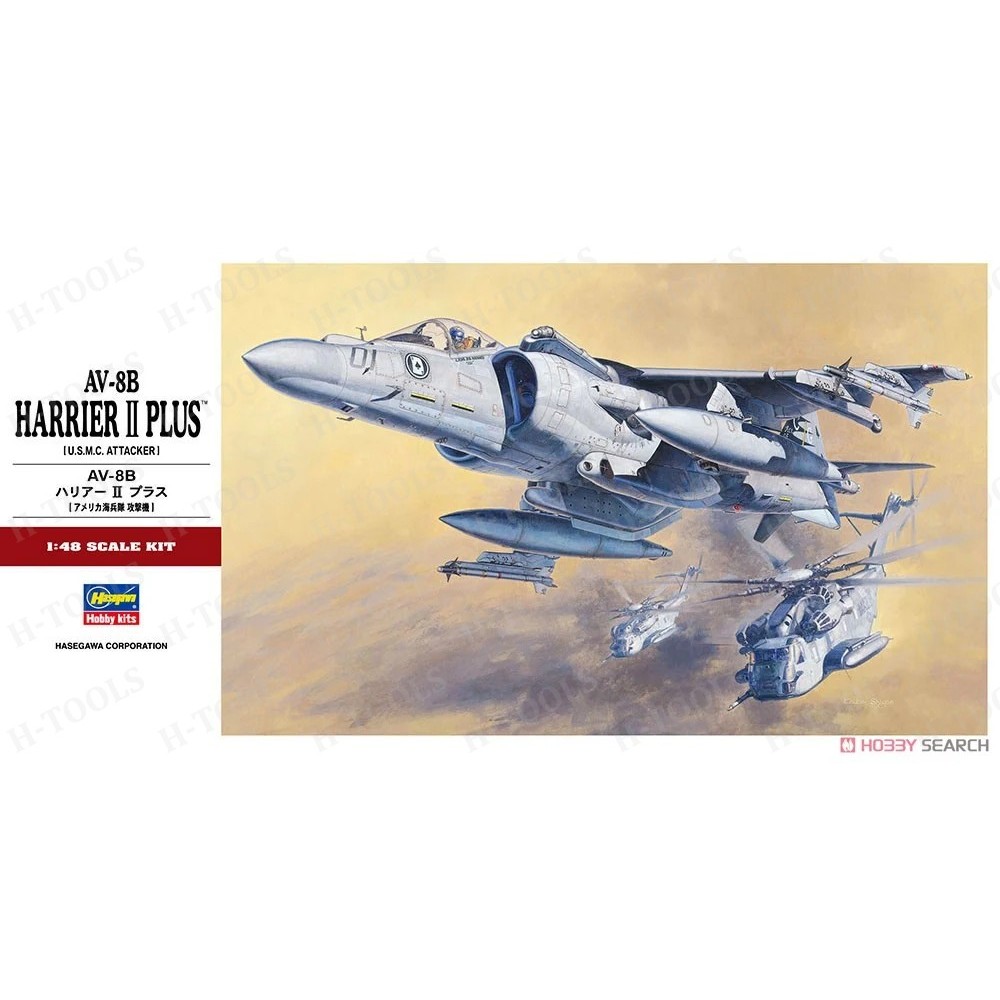 NO QUAN - HASEAWA - 07228 - 1/48 SCALE MODEL AV-8B HARRIER II PLUS (รุ่นปลา)