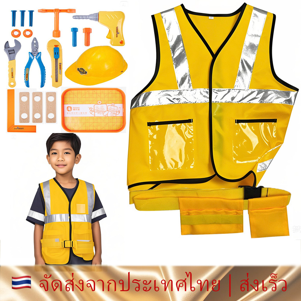 ชุดอาชีพเด็ก ชุดดับเพลิงเด็ก หมอเด็ก แฟนซี ชุดแฟนซี ชุดคอสเพลย์ ชุดสุดสาคร ชุดรีไซเคิล ชุดตลกๆ halloween Cosplay