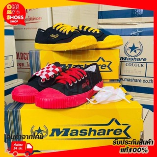 🔥ลูกค้าใหม่ 1 บาท💯 รองเท้าตะกร้อ มาแชร์ รุ่น M225B พร้อมแถมเชือก 2 สี Size38-44 สินค้าพร้อมส่ง!