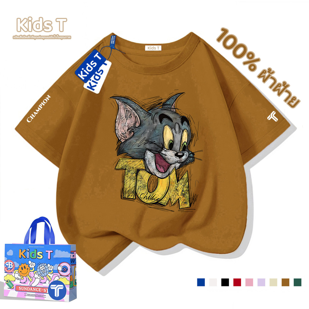 เสื้อเด็ก ผลิตจากผ้าฝ้าย 100% พิมพ์ลาย Tom and Jerry 9 สี เหมาะ เด็กผู้ชาย และ เด็กผู้หญิง