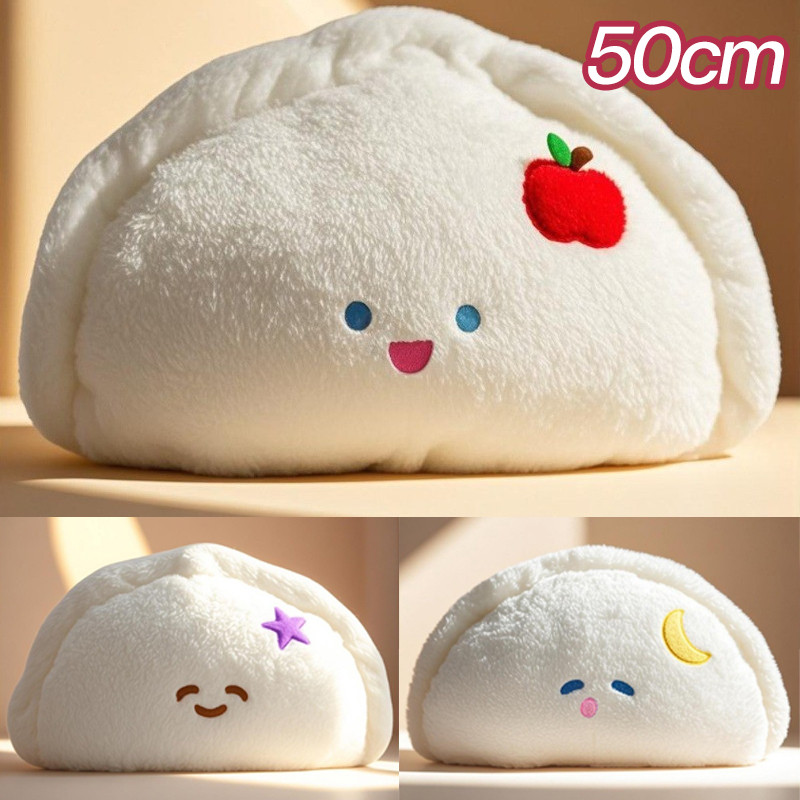 หมอนเกี๊ยว หมอนตุ๊กตา ของเล่นตุ๊กตา นุ่มและฟู หมอนอิง ของขวัญวันเกิด 50cm