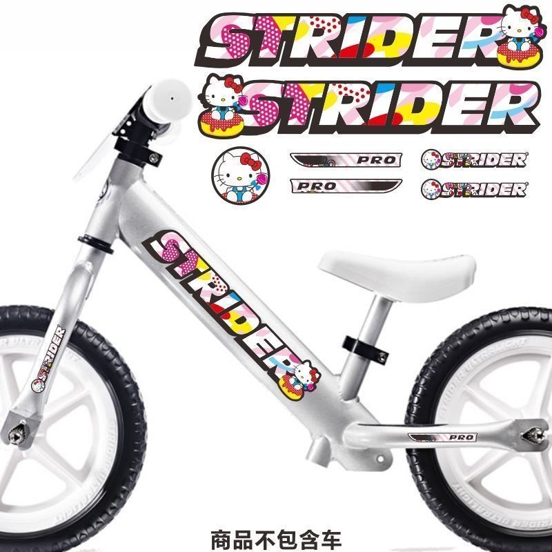 现货！平衡车车架改装卡通贴纸适用于strider改色贴纸滑步车贴纸保护膜Balance car frame modification cartoon sticker suitable for s - รูปที่ 7