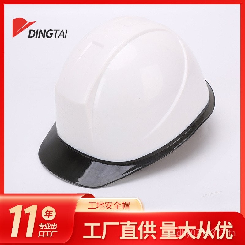 หมวกกันน็อคผู้นําจัดหาโดยตรงหมวกกันน็อคสถานที่ก่อสร้างการรับรอง CE ความแข็งแรงสูงการก่อสร้าง EN397 ว