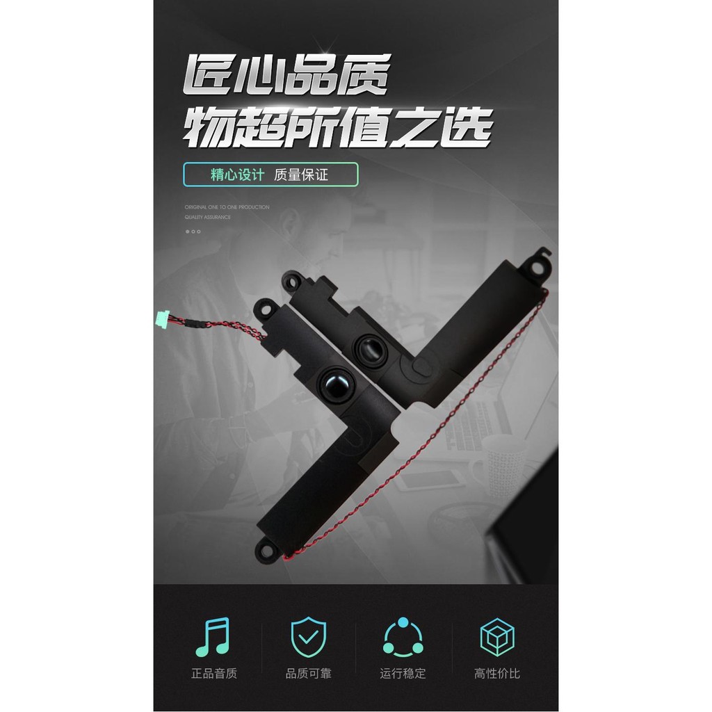 ใหม่แล็ปท็อปโน้ตบุ๊คลําโพงในตัวสําหรับ ASUS U4100U UX430 UX430A UX430UA UX430UN UA430UQ