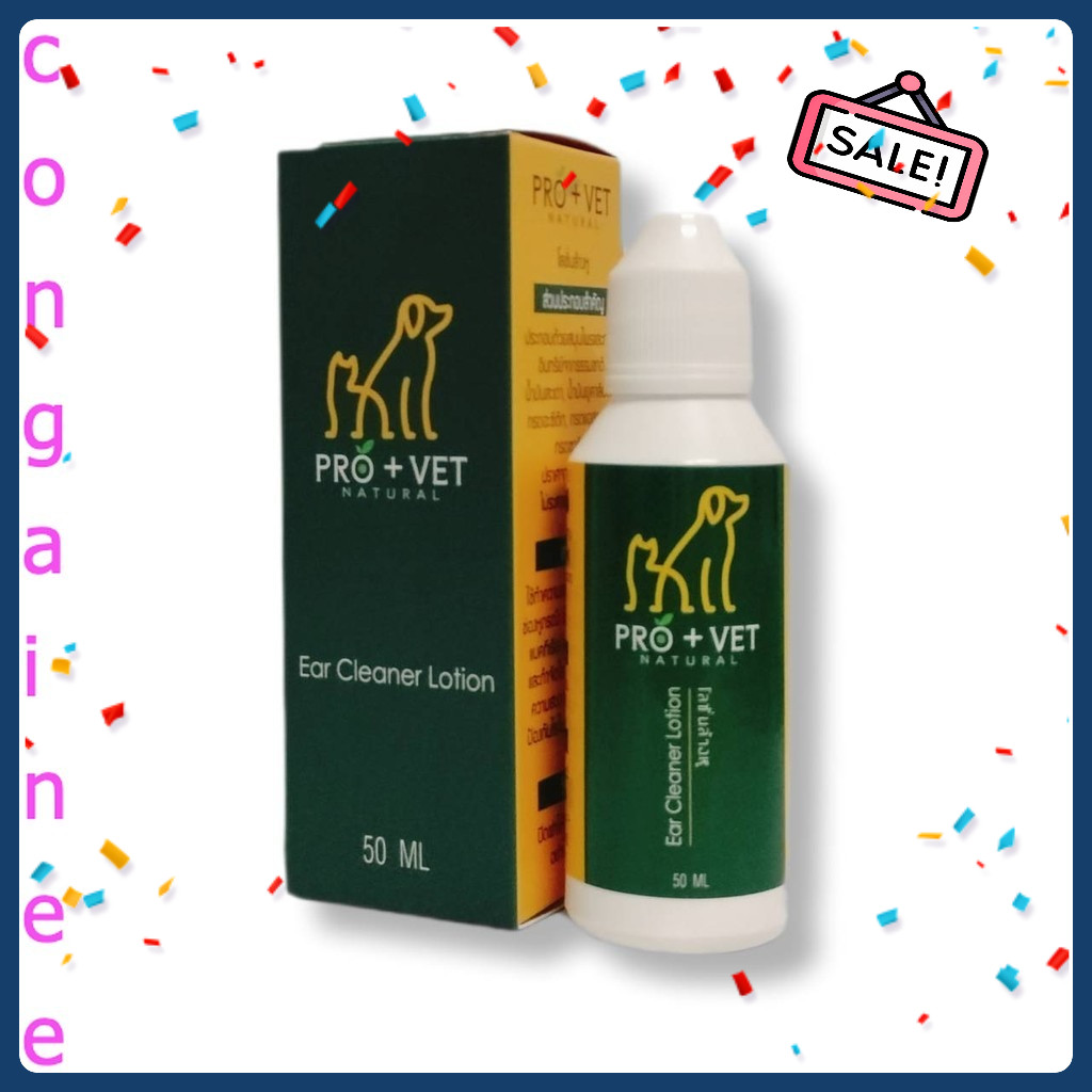 Pro+Vet โลชั่น ทำความสะอาดหู สำหรับสัตว์เลี้ยง 50 ml.