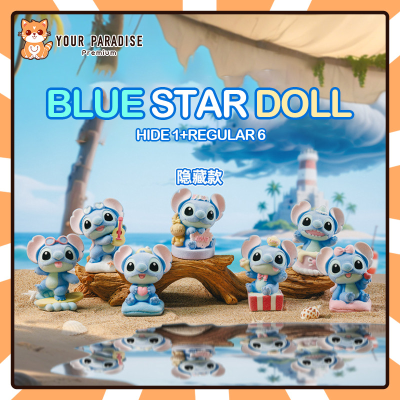 แห่กัน ตะเข็บ อิน สไตล์รักษากล่องตาบอดชุดอะนิเมะรูปของเล่นเครื่องประดับห้องตกแต่ง เย็บร้อย ของผู้หญิง หัวใจความเครียดบรรเทาของเล่นของขวัญวันเกิดส