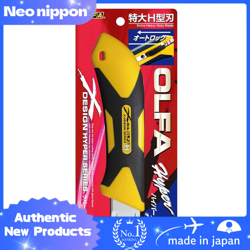 OLFA XH-AL XH-1 Hyper H Auto-Lock,Screw-Lock Cutter (212B 196B)